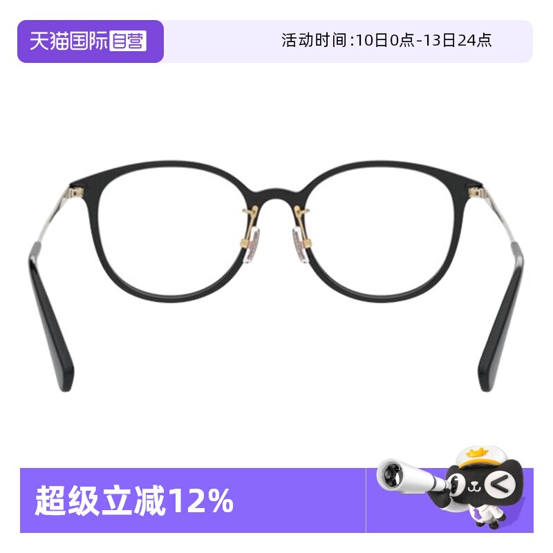 【自营】COACH蔻驰HC6160D光学眼镜架男女款休闲显脸小百搭眼镜框