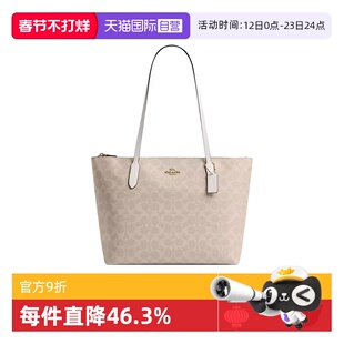【自营】COACH/蔻驰女包托特包百搭通勤包新款手提单肩包送女友