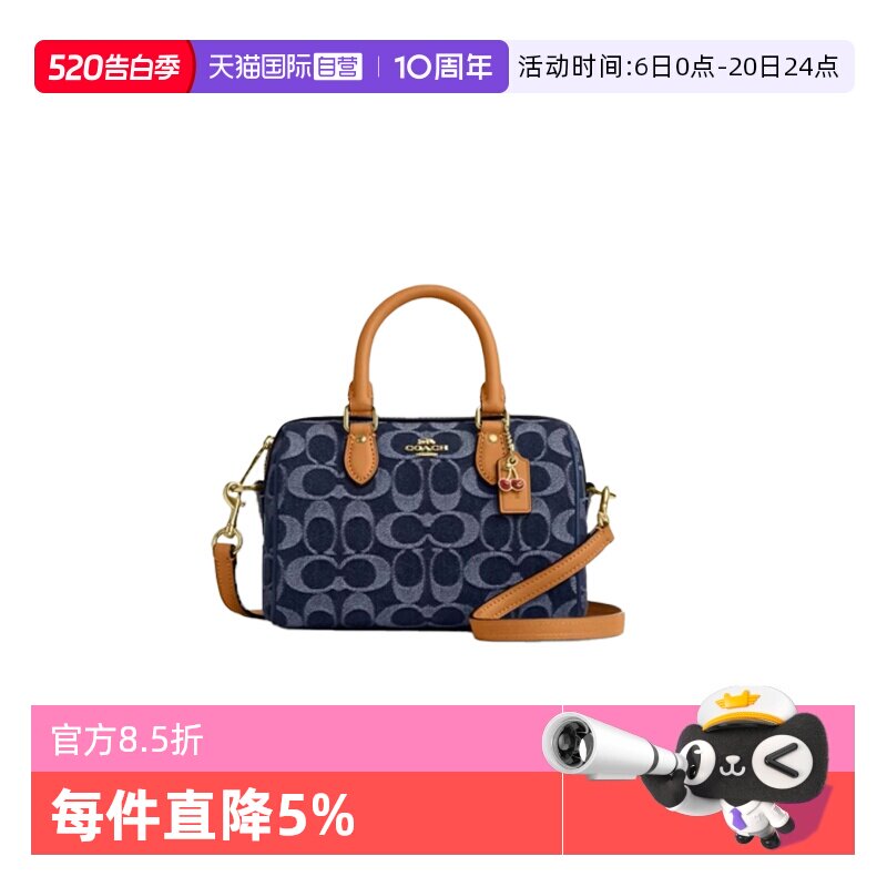 【自营】COACH/蔻驰 奥莱女Rowan老花单肩斜挎手提包波士顿CW330