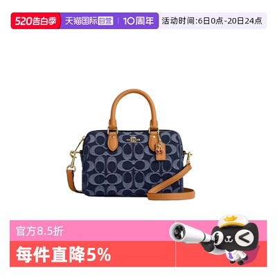 【自营】COACH/蔻驰 奥莱女Rowan老花单肩斜挎手提包波士顿CW330