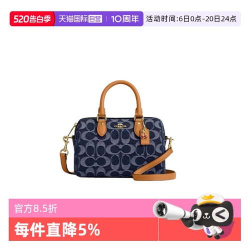 【自营】COACH/蔻驰 奥莱女Rowan老花单肩斜挎手提包波士顿CW330