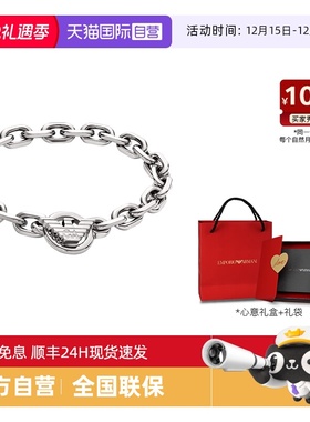 【自营】Armani阿玛尼LOGO系列手链男古巴链条银色百搭送男生礼物