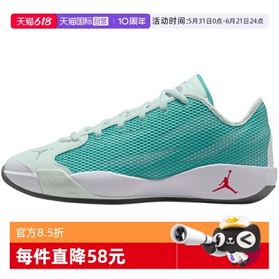 【自营】NIKE耐克男鞋JORDANLUKA77PF运动训练篮球鞋IF1611-300