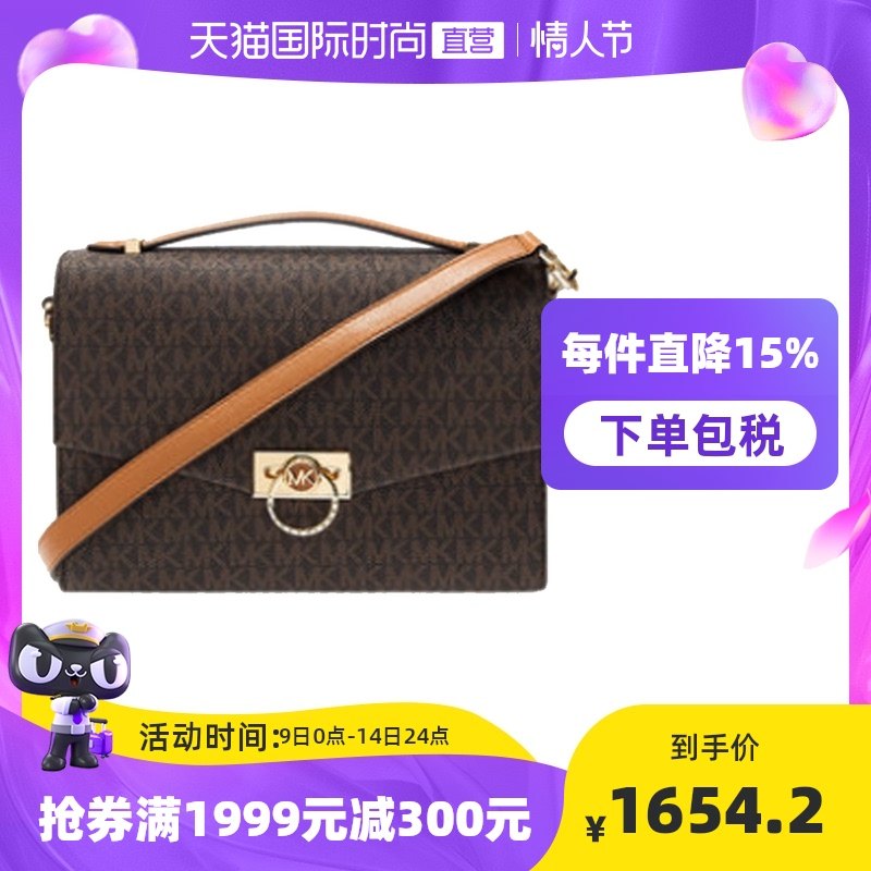【直营】Michael Kors MK 女士 Hendrix系列 中号信封包新款女包
