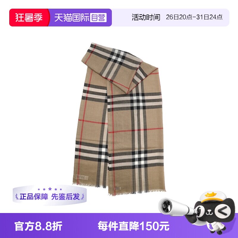 【自营】BURBERRY/博柏利羊毛桑蚕丝混纺经典格纹长围巾时尚披肩