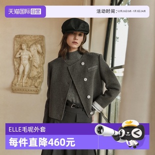 ELLE格雷系毛呢外套女2024冬款 100%绵羊毛 双面呢大衣 自营