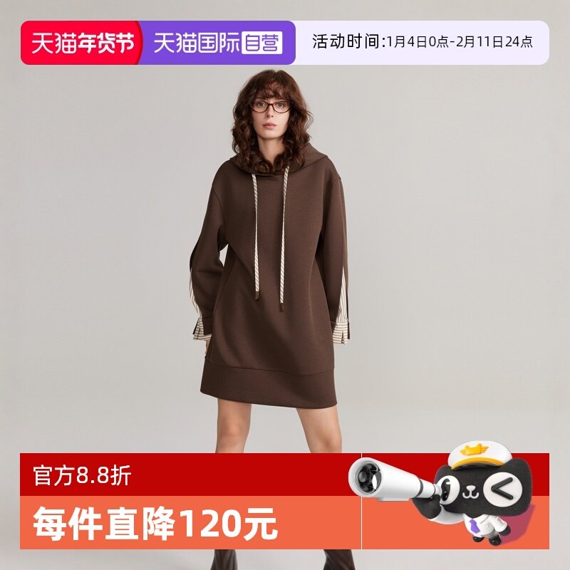 【自营】ELLE法式拼接条纹连衣裙女2024冬装新款通勤直筒连帽裙子,女装/女士精品,连衣裙,淘宝优惠券,粉丝福利购,淘宝优惠卷