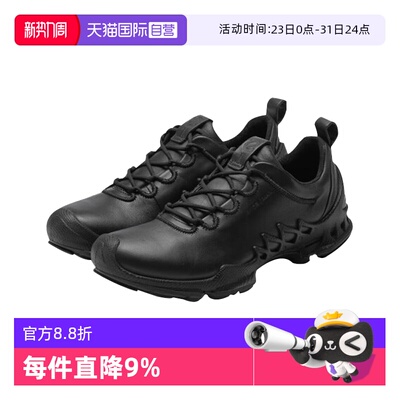 【自营】爱步男鞋ecco明星同款BIOM系列缓震抓地休闲运动鞋802834