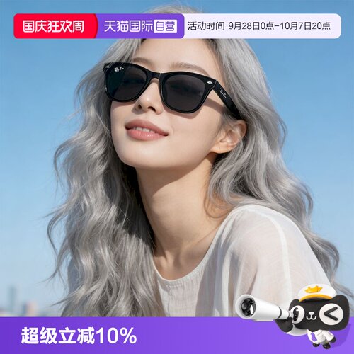 RayBan雷朋黑超太阳镜偏光