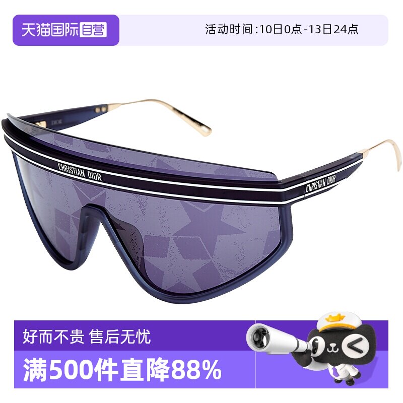 【自营】Dior 迪奥墨镜男女太阳镜方形大框时尚官方正品CD40079U