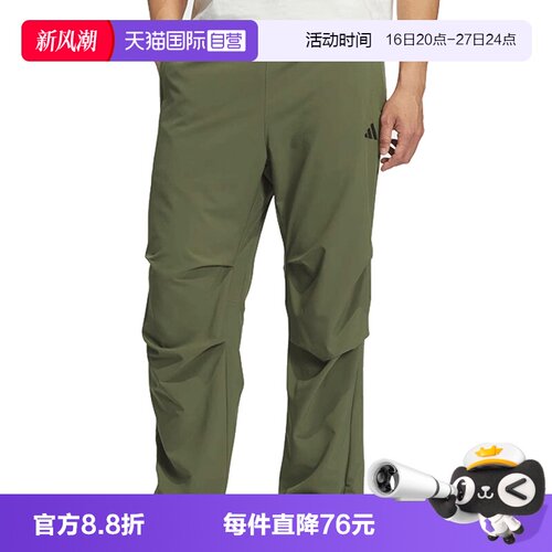 【自营】adidas阿迪达斯FI MH PARA PANT男子运动休闲长裤KH3763