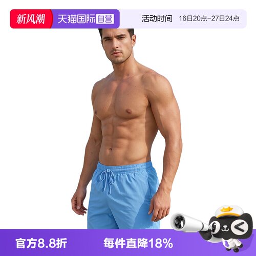 【自营】耐克Nike泳裤男款防尴尬平角专业男士游泳裤时尚沙滩短裤