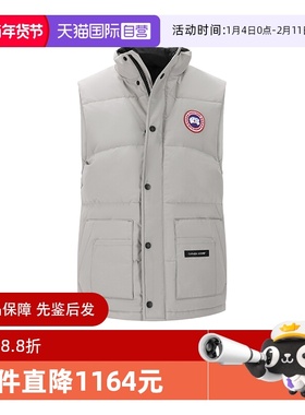 【自营】Canada Goose男士Freestyle鸭绒羽绒保暖立领马甲 4159M
