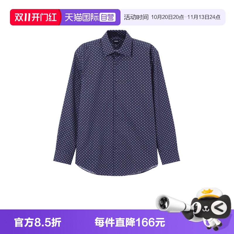 雨果博斯棉质长袖衬衫