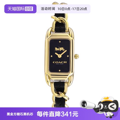 COACH/蔻驰小方糖石英机芯女时尚