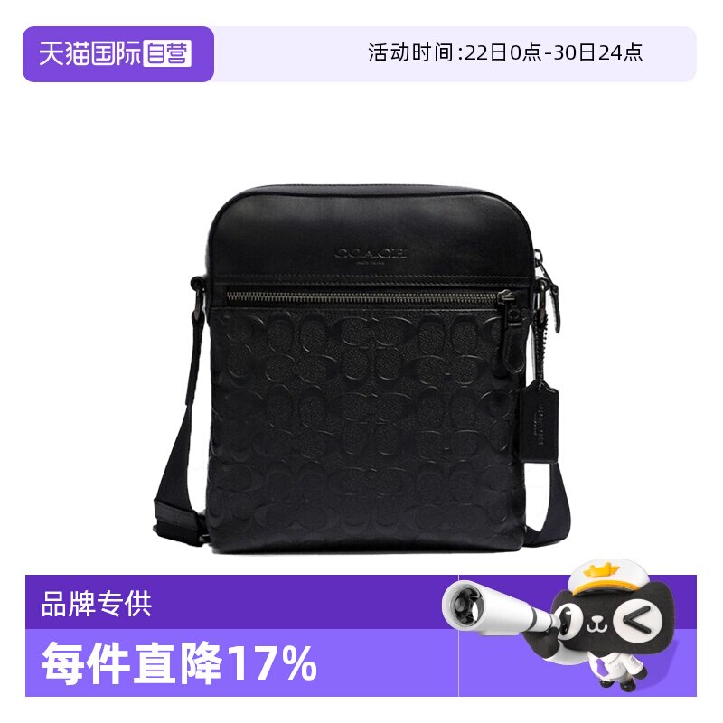 【自营】COACH/蔻驰男包 字母印花单肩斜挎包/豆腐包男款送礼礼物