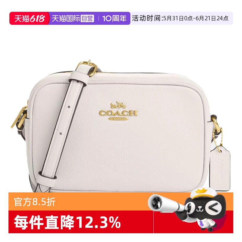 【自营】COACH/蔻驰女士相机包Jamie 21拉链单肩斜挎小方包CQ875