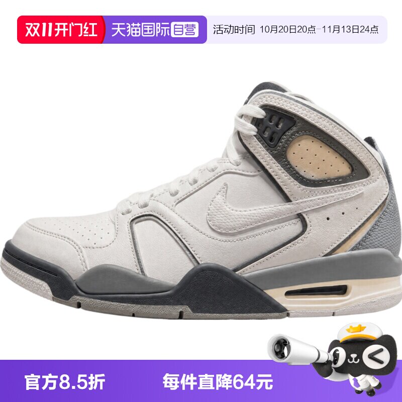 【自营】NIKE耐克AIR FLIGHT FALCON男子运动休闲鞋397204-102