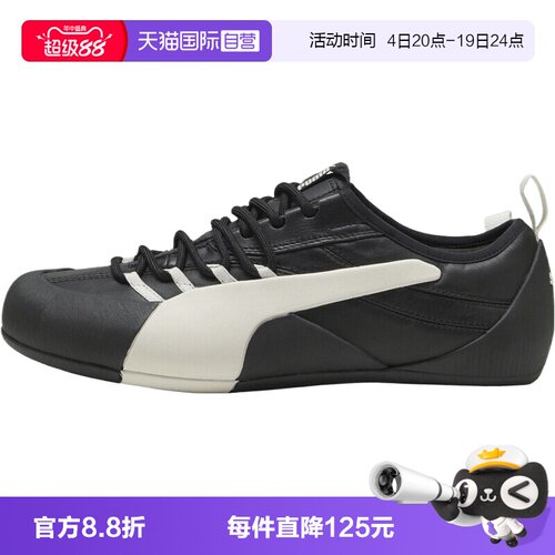 【自营】puma彪马中性Klim OG-运动休闲鞋40530701运动鞋