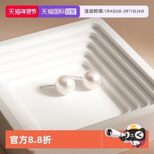 【自营】Idokawa天然淡水珍珠耳钉爱迪生925纯银耳针显脸小耳环