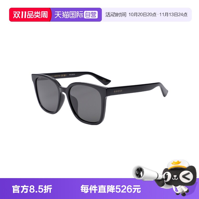 【自营】GUCCI/古驰男女同款墨镜时尚百搭偏光板材太阳镜GG1346SK