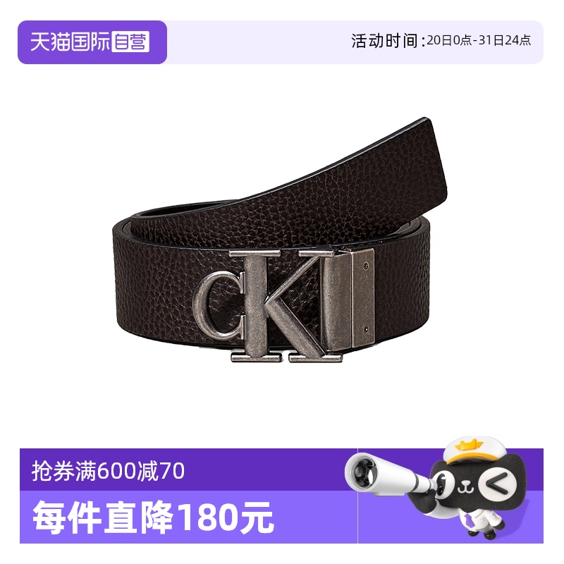 CalvinKlein板扣皮带腰带