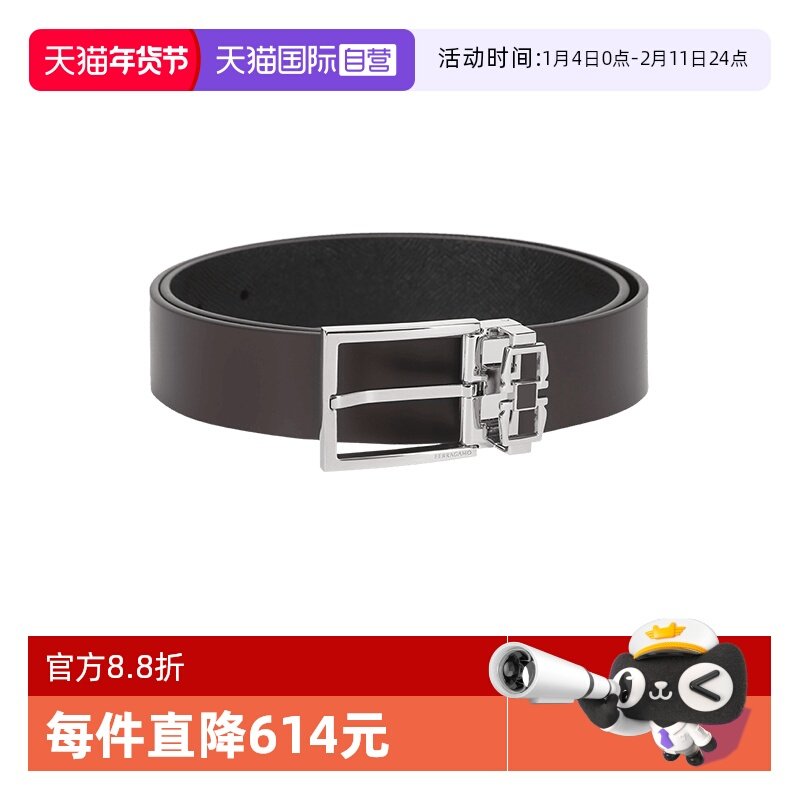 【自营】Ferragamo菲拉格慕 男士可裁剪双面皮带腰带3.5cm 670373