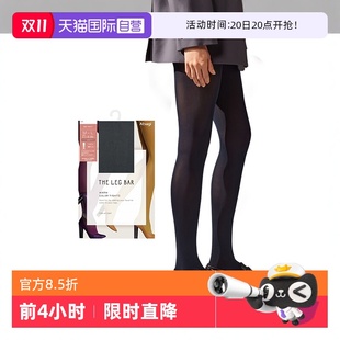 袜大码 厚木黑丝袜哑光80D彩色连裤 ATSUGI 性感秋冬打底袜 自营