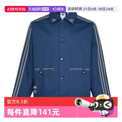 【自营】adidas阿迪达斯男三叶草翻领外套潮流工装夹克 KW5674