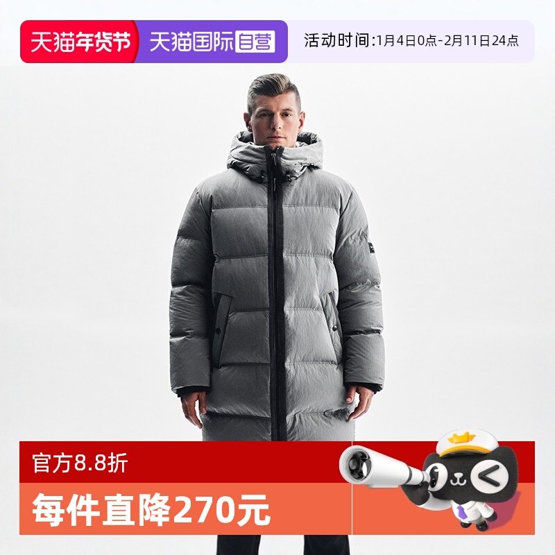 【自营】Marc O'Polo【托尼·克罗斯】代言人同款中长款羽绒服男