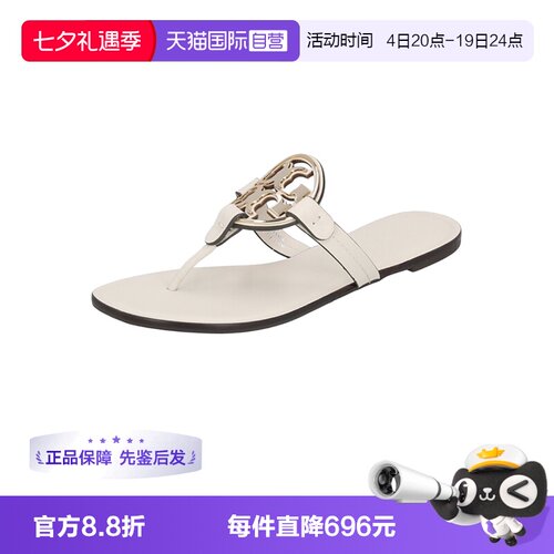 汤丽柏琦女士人字拖沙滩鞋
