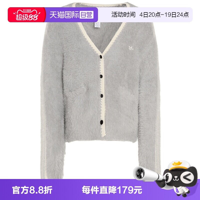 【自营】adidas阿迪达斯新年款毛衣2026春女针织开衫外套KT3170