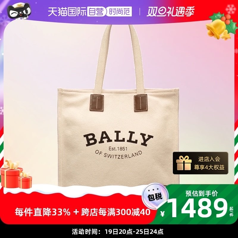 【自营】Bally/巴利女士新款帆布包托特包大号手提包单肩包送礼物