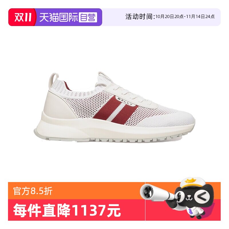 ��ɫ 42 Bally/����֯����Ƥ�����˶�Ь