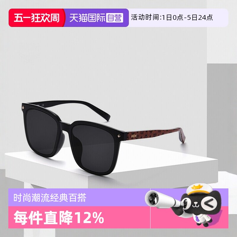 【自营】MCM时尚经典老花男女同款防晒墨镜太阳镜眼镜礼物720SLB