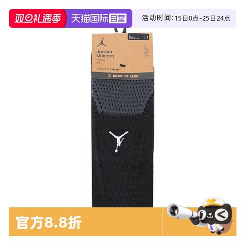 【自营】耐克中性U J UNICORN CRW 1PR -160运动中筒袜FZ3393-010