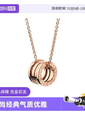 【自营】中古99新宝格丽B.zero1系列弹簧项链吊坠项链18k玫瑰金