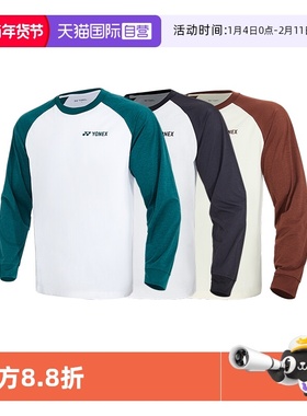 【自营】YONEX尤尼克斯卫衣情侣款正品新款yy运动训练服215284BCR