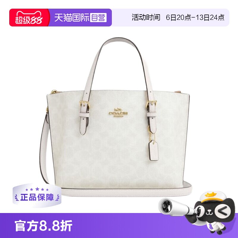 【自营】COACH蔻驰女款MOLLIE系列时尚手提单肩斜挎包女包送礼