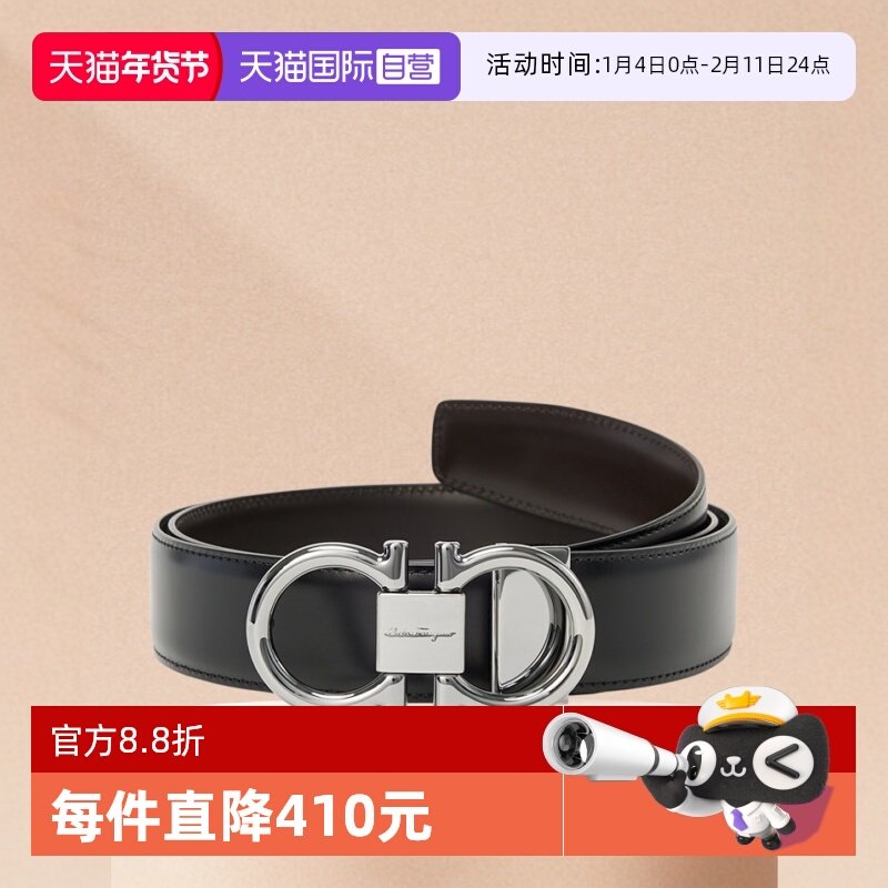【自营】Ferragamo菲拉格慕男士皮带男款腰带经典银扣哑光荔枝纹