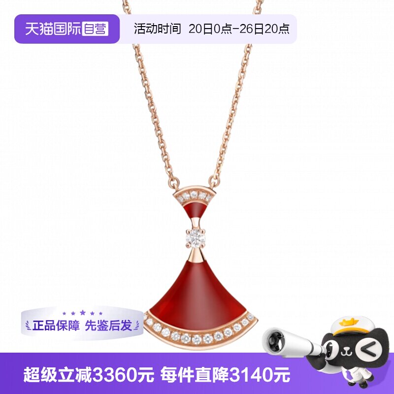 【自营】中古99新宝格丽Divas' Dream系列项链红玉髓吊坠项链