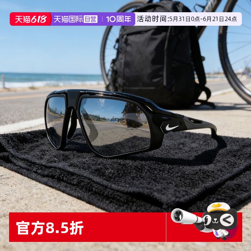 【自营】NIKE/耐克户外跑步骑行眼镜蔡司镜片马拉松太阳镜FV2387
