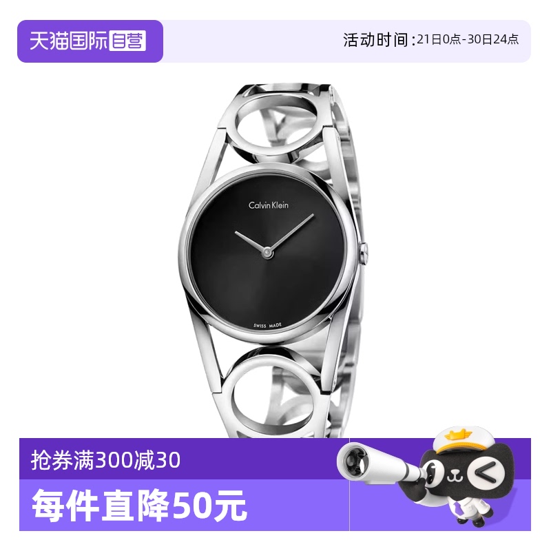 【自营】【特卖款】CalvinKlein女士手表正品手镯式镂空专柜女表