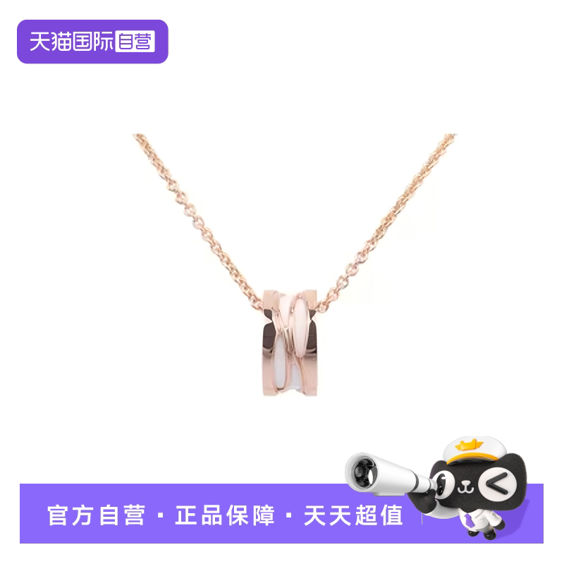 【自营】中古95新BVLGARI(宝格丽)BZERO1镂空白陶瓷项链750玫瑰金