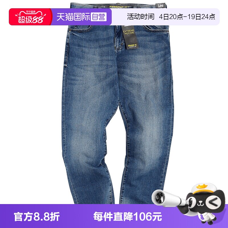 Lee微弹水洗潮牌宽松百搭牛仔裤