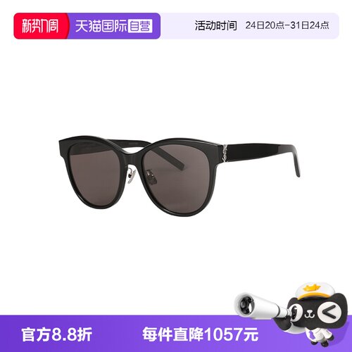 【自营】YSL/圣罗兰女款太阳镜全框猫眼墨镜韩版舒适配饰M107K