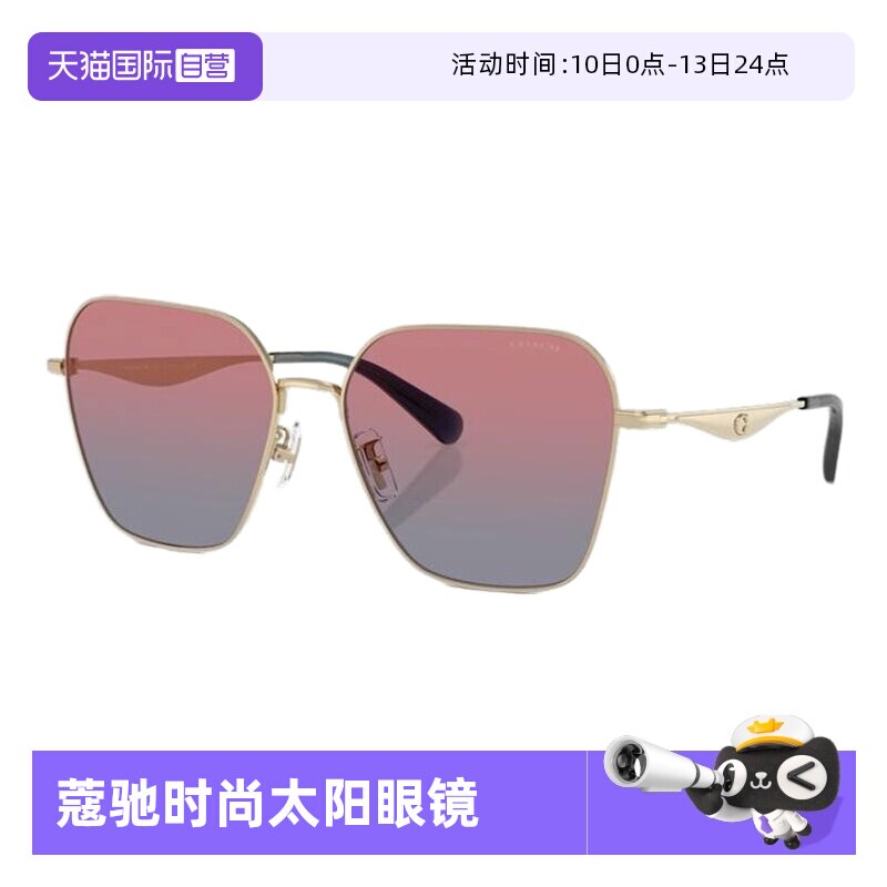 【自营】【 新品】COACH/蔻驰偏光开车驾驶太阳眼镜女墨镜0HC7168