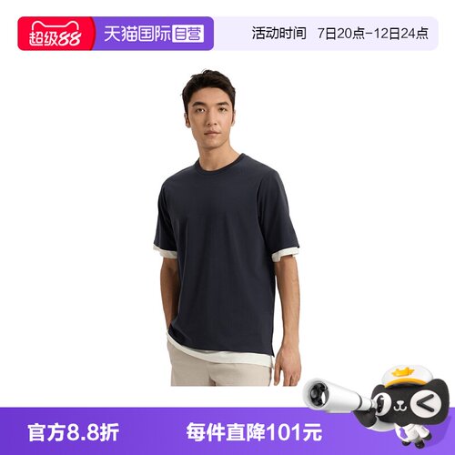 【自营】adidas阿迪达斯男子运动休闲短袖T恤KG0823