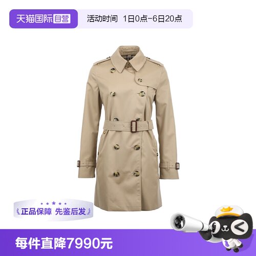 【自营】BURBERRY/博柏利女士SS26肯辛顿翻领双排扣风衣版型外套