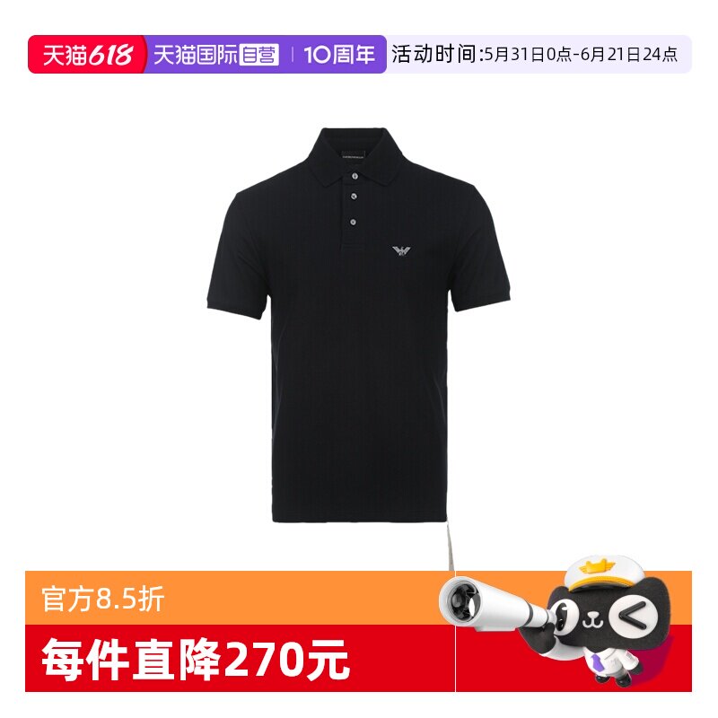 【自营】EMPORIO ARMANI/阿玛尼男士SS26鹰标刺绣棉短袖polo衫T恤